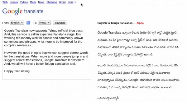 translate telugu to english